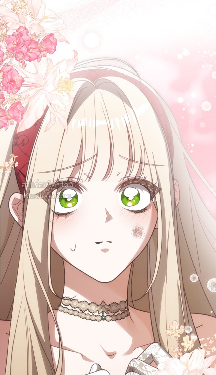 ท่านแกรนด์ดยุกหมาน้อยของฉัน R-19 [My Dog like Grand Duke] ตอนที่ 8 - รูปที่ 2